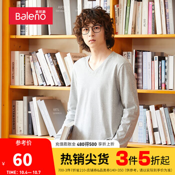 班尼路T恤稳定的价格走势让你买到高品质舒适时尚的选择