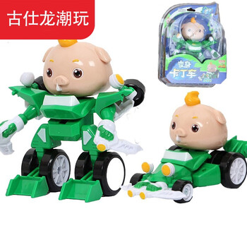 古仕龙猪猪侠ggbond猪猪侠之超星萌宠变身跑跑卡丁车合体变形套装菲菲