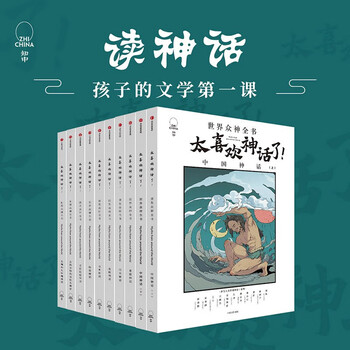 今日带货：给大家推几本书