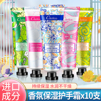 奢莉卡（SHELIKA）进口香氛护手霜女补水保湿滋养干裂防冻手部护理秋冬季润肤手膜霜 进口香氛护手霜x10支.