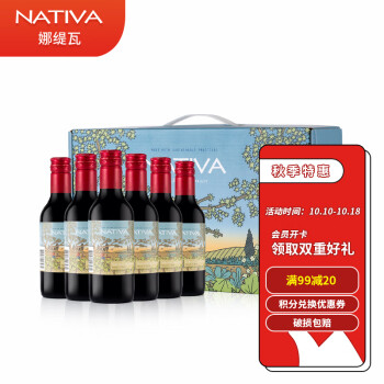 娜缇瓦精选赤霞珠干红葡萄酒价格趋势与销量分析
