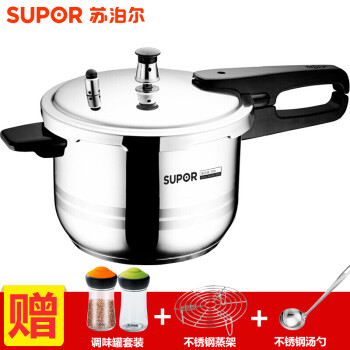 
                                        苏泊尔（SUPOR） 高压锅304不锈钢压力锅20/22/24cm好帮手高压煮锅电磁炉燃气灶通用 YS20ED 1-3人  4.0L                