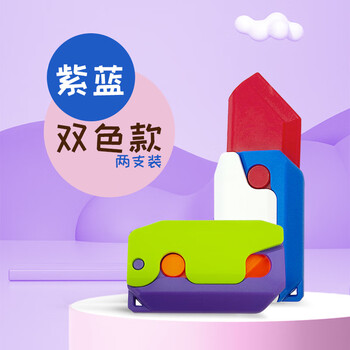 蜜星熊3D打印夜光萝卜刀重力直跳荧光萝卜刀网红玩具发光萝卜小刀 【两个装】蓝色+绿色(重力萝卜刀
