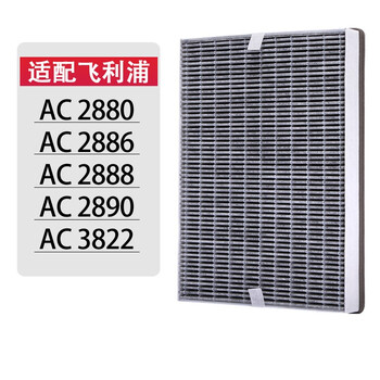 怎么看生活电器配件的历史价格|生活电器配件价格走势图