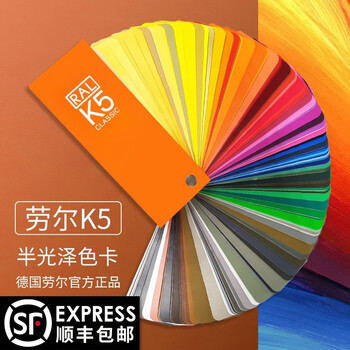 原装国劳尔色卡RALK5色卡样本样板卡经典色国际标准通用油漆涂料工业烤漆喷漆建筑涂料哑光五金属器材电子机械皮革鞋包袋塑胶玩具漆膜印刷马克笔颜料广告设计陶瓷比色调色选色对色颜色彩搭配欧标k7色卡国标 K