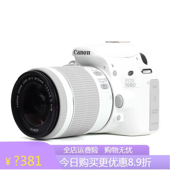 佳能（Canon） 佳能100D 600D 700D 750D 学生入门级单反照相机高清数码旅游20 100D黑+50/1.8STM人像镜头_人像拍 标配