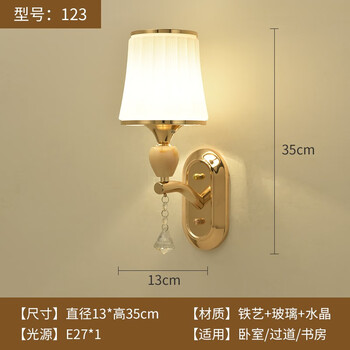 BETOGT壁灯床头卧室现代简约创意led客厅房间楼梯过道墙壁灯具 123+led【图片 价格 品牌 报价】-京东