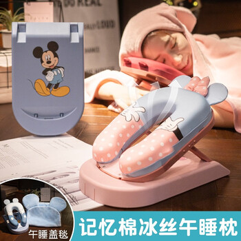 山头林村午睡枕趴睡枕小学生午休神器午觉儿童教室桌上趴趴枕抱枕女