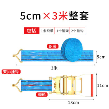 如何选择适合自己的拖车绳？悦卡汽车车用捆绑带拖车绳推荐