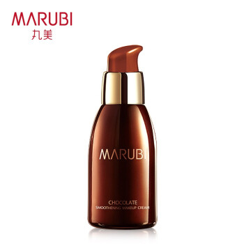 MARUBI 丸美 巧克力丝滑隔离霜40g（BB霜）