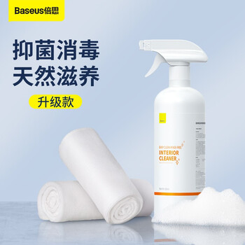 商家透露
倍思ACCLEA-C02怎么样？评测结果好吗？倍思蓝牙耳机怎么样怎么样？缺点多吗？我一定要说说！
