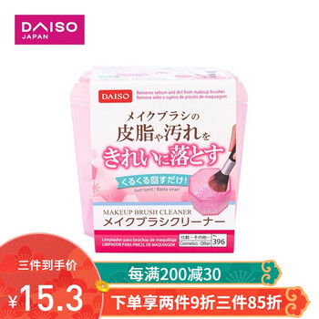 日本daiso大创化妆刷清洗收纳盒多功能化妆刷晾晒置物架粉红色 图片价格品牌报价 京东