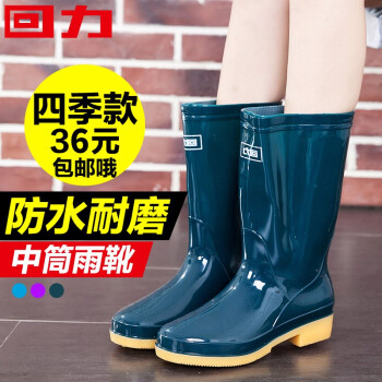 秋季雨鞋价格走势图-回力雨鞋女式防水防滑工作鞋中筒雨靴
