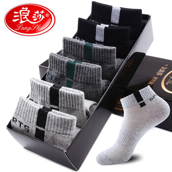 今日好价:三星S21+手机