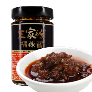 王家渡【3瓶】王家渡福辣酱牛肉酱三丁酱下饭菜辣椒酱调料拌饭拌菜 福辣酱200g+牛肉酱210g+下饭菜200g