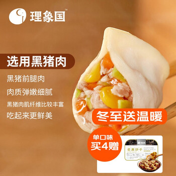 今日好价：魅族PANDAER斜挎包