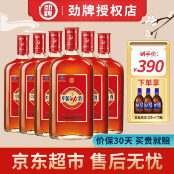 劲牌养生酒,价格走势与口味选择指南