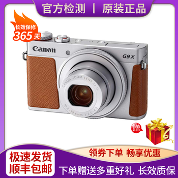 佳能G7X Mark III G7X2 g7x3二手数码相机 vlog视频美颜高清旅游 95新 佳能G9X Mark II 银色
