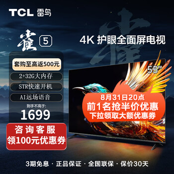 2023年8月31日更新【万能白菜价】的图片 第36张