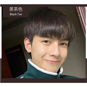 冰蓝色染发剂男士专用流行色薄藤紫色染发膏男生自己在家染头发 黑茶