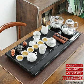 咪曦乌金石茶盘整块石头茶台家用一体式排水功夫茶具套装大号托盘定制 大道至简+白瓷+底部上水茶艺炉 80*37*3cm
