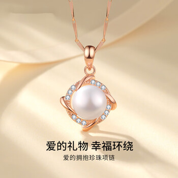 爱的拥抱珍珠项链玫瑰金[品牌【图片 价格 品牌 报价】-京东