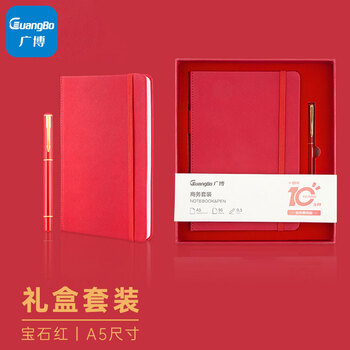 广博(GuangBo)笔记本套装礼盒红色,高质量便签本多件套
