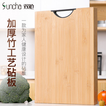 双枪竹砧板 双枪 Suncha 砧板竹工艺砧板切菜板案板刀板面板zb4503 45cm 32cm 1 8cm 把手颜色随机发货 行情报价价格评测 京东 双枪竹砧板 双枪 Suncha 砧板竹工艺砧板切菜板案板刀板面板zb4503 45cm 32cm 1 8cm 把手颜色随机发货 行情报价价格评测 京东