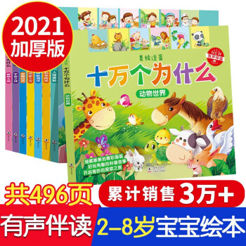 未来屋品牌:科技与舒适的完美结合
