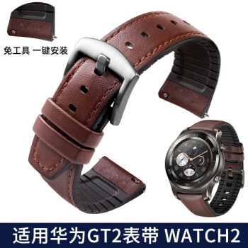 时仕（SEURE）适用华为手表表带男女Watch3pro华为GT4荣耀magic保时捷真皮表带 22mm棕色棕线【银扣】