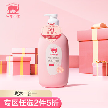 每日好价：每日黑巧