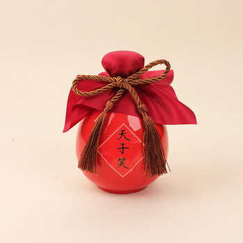 2022新升级天子笑酒壶天子笑酒瓶壶黑色一斤装密封空酒瓶陶瓷酒瓶中式