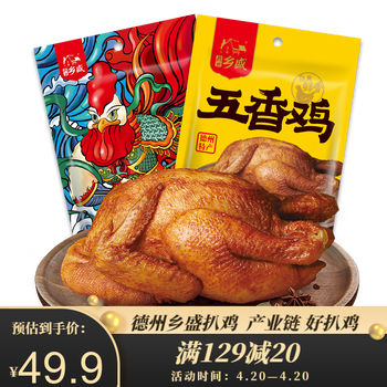 今日好价 210420 [更新]