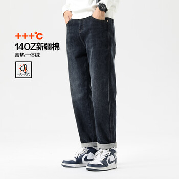 POUILLY LEGENDE 布衣传说 14oz重磅新疆棉 秋冬加绒牛仔裤宽松直筒