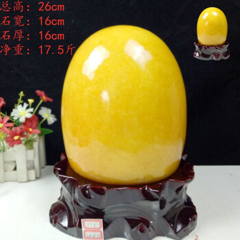 玉原石摆件黄色圆润石头黄色石奇石收藏礼品 精选中号80a1【图片 价格