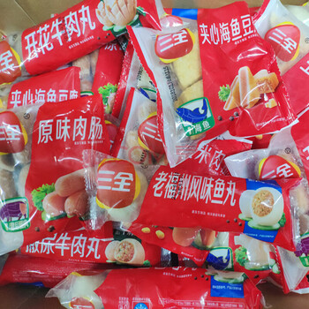 三全火锅丸子糖果装鱼丸 牛肉丸 甜不辣 鱼豆腐 肉卷 虾丸 肉肠2500g