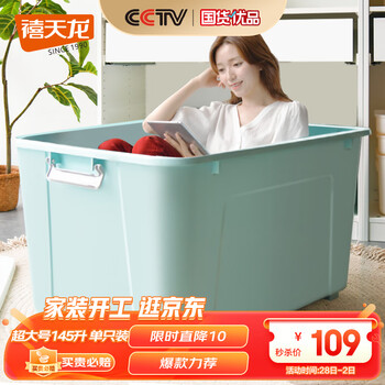 2023年2月28日更新【万能白菜价】的图片 第63张