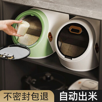 邦兴晖米桶防虫密封家用米缸储米箱装大米收纳盒面粉储存罐面桶 白色