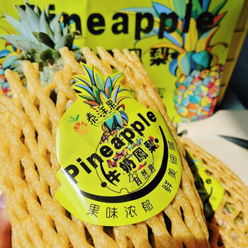 花客悦海南牛奶凤梨树上熟无眼菠萝热带当季新鲜水果高甜多汁微微酸5