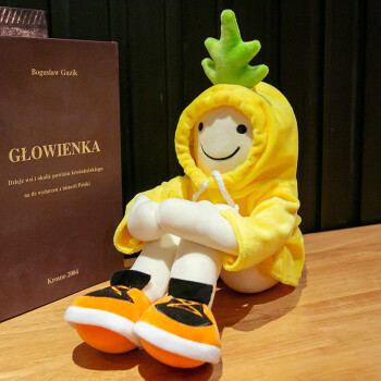 贝伦多蹲香蕉人公仔小人banana毛绒玩具玩偶系可爱韩国ins网红抱枕