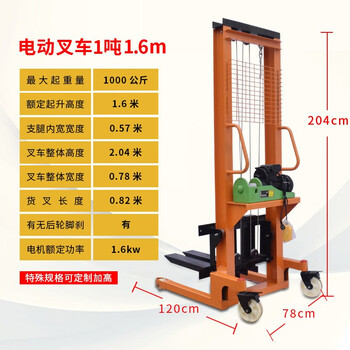 电动液压叉车手动1吨2吨手推小型装卸搬运拖车升降堆高车加强型电动1吨升高1 6米 图片价格品牌报价 京东