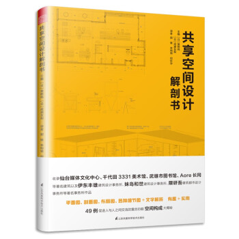 【凤凰空间】品牌建筑艺术商品,闪耀你的家
