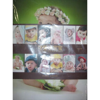 可爱小宝宝 金上宝 作 书籍