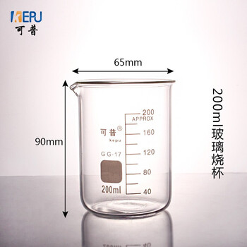 可普玻璃烧杯学生实验烧杯化学实验室燃烧器皿玻璃液体容器教学器材0ml 图片价格品牌报价 京东
