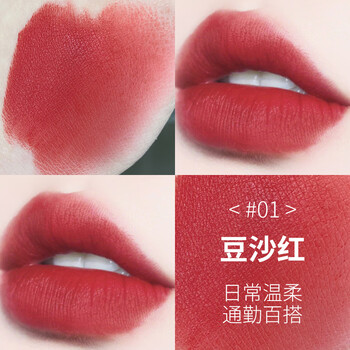 卡姿兰(carslan)口红唇膏官方学生不易掉色脱色沾杯小众 01#豆沙红