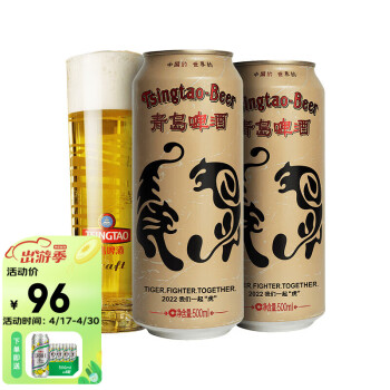 2023年4月21日更新【万能白菜价】的图片 第125张