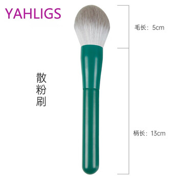YAHLIGS马卡龙10支化妆套刷散粉刷遮瑕眼影粉底刷沧州鼻影刷唇刷美妆工具 单支靛蓝色91号大散粉刷 1
