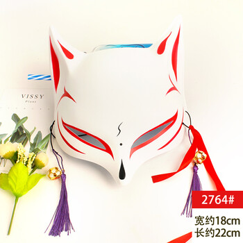 二次元舞会半脸面具日式和风猫脸狐狸面具动漫抖音cos九尾狐面具2764