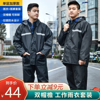 激动人心的雨具选择,价格历史走势分析和销量趋势