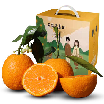 品初恋石棉黄果柑5斤中大果6575mm